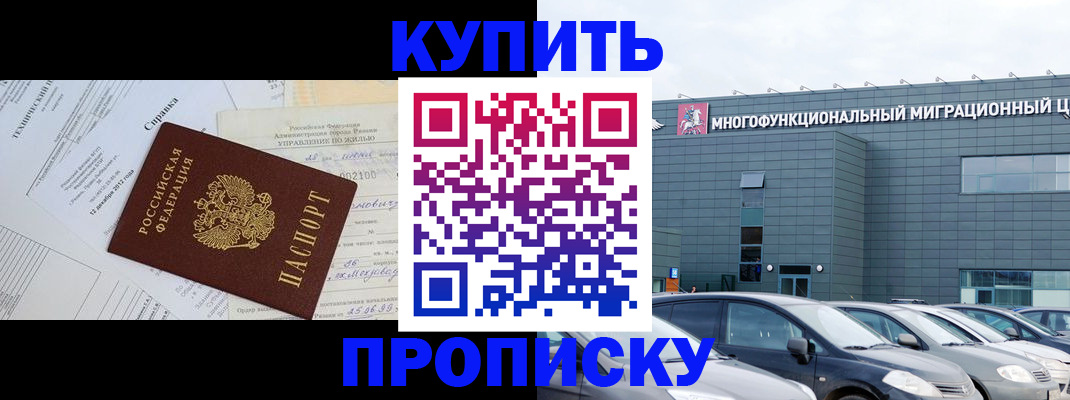 временная регистрация госуслуги в Казани