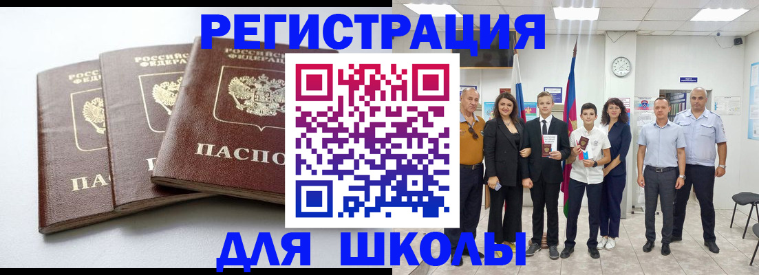 временная регистрация надежно в Казани