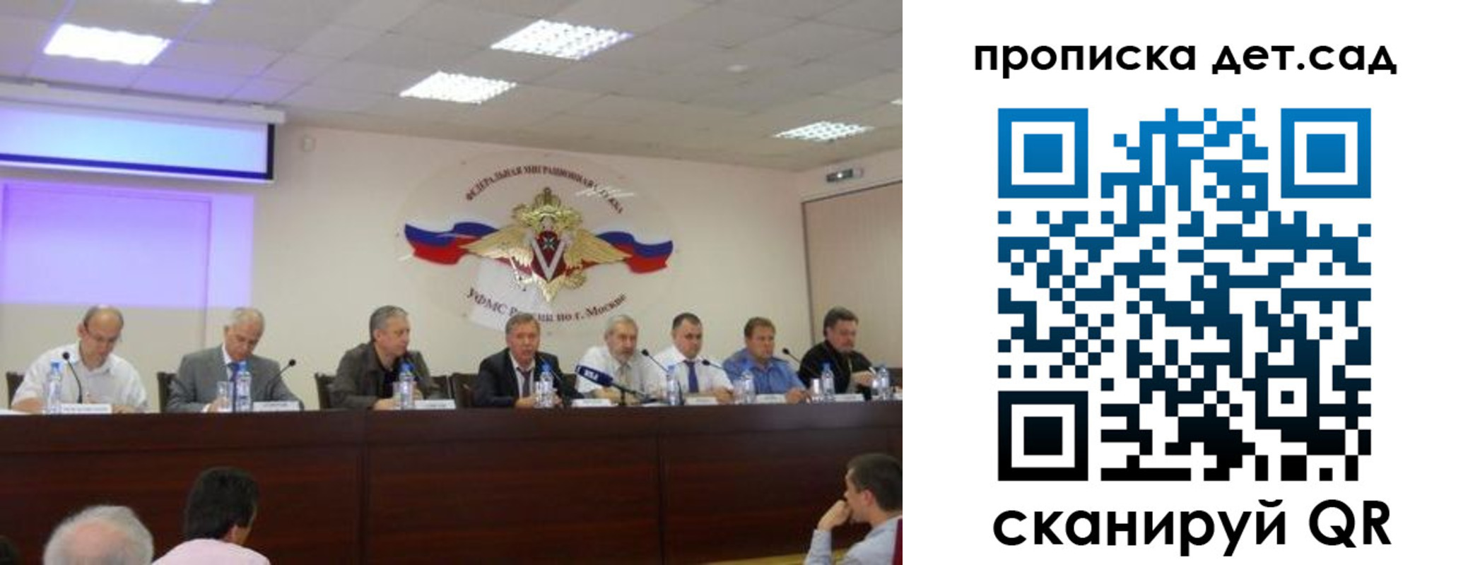 временная прописка в Казани