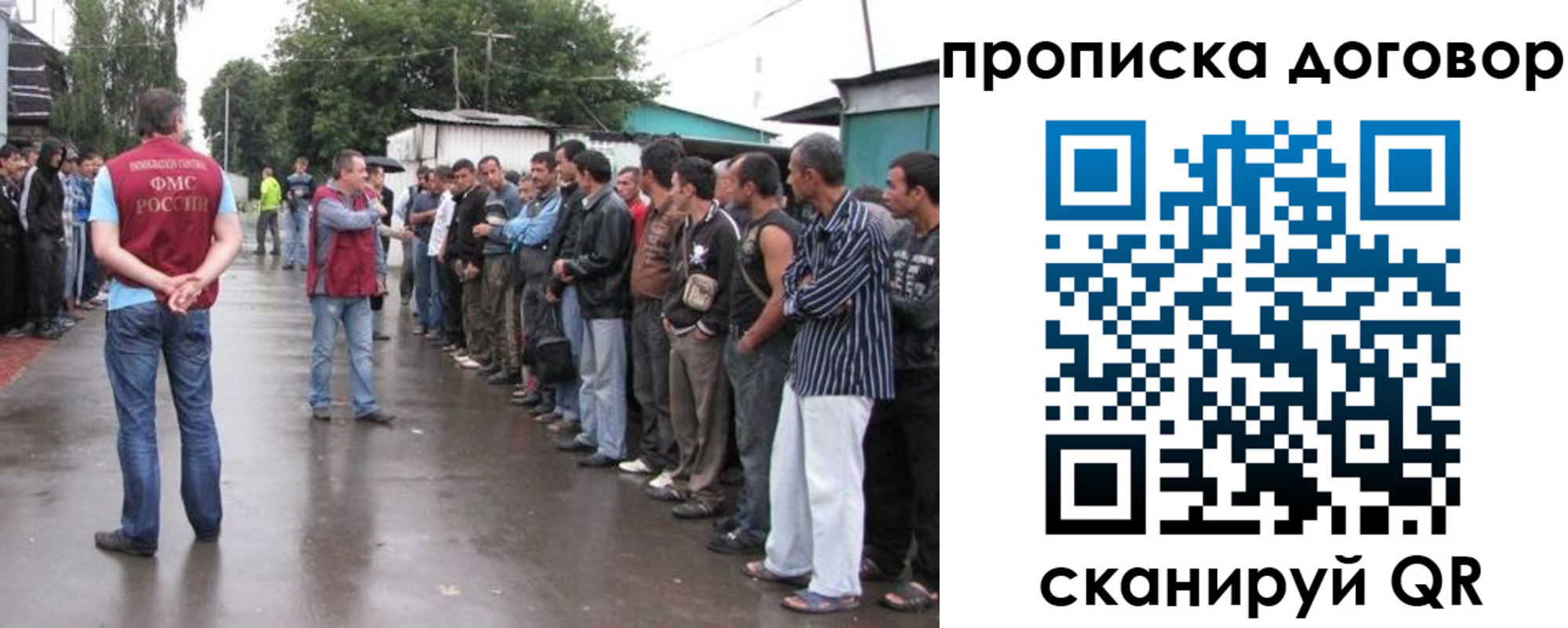 прописка в квартире в Казани