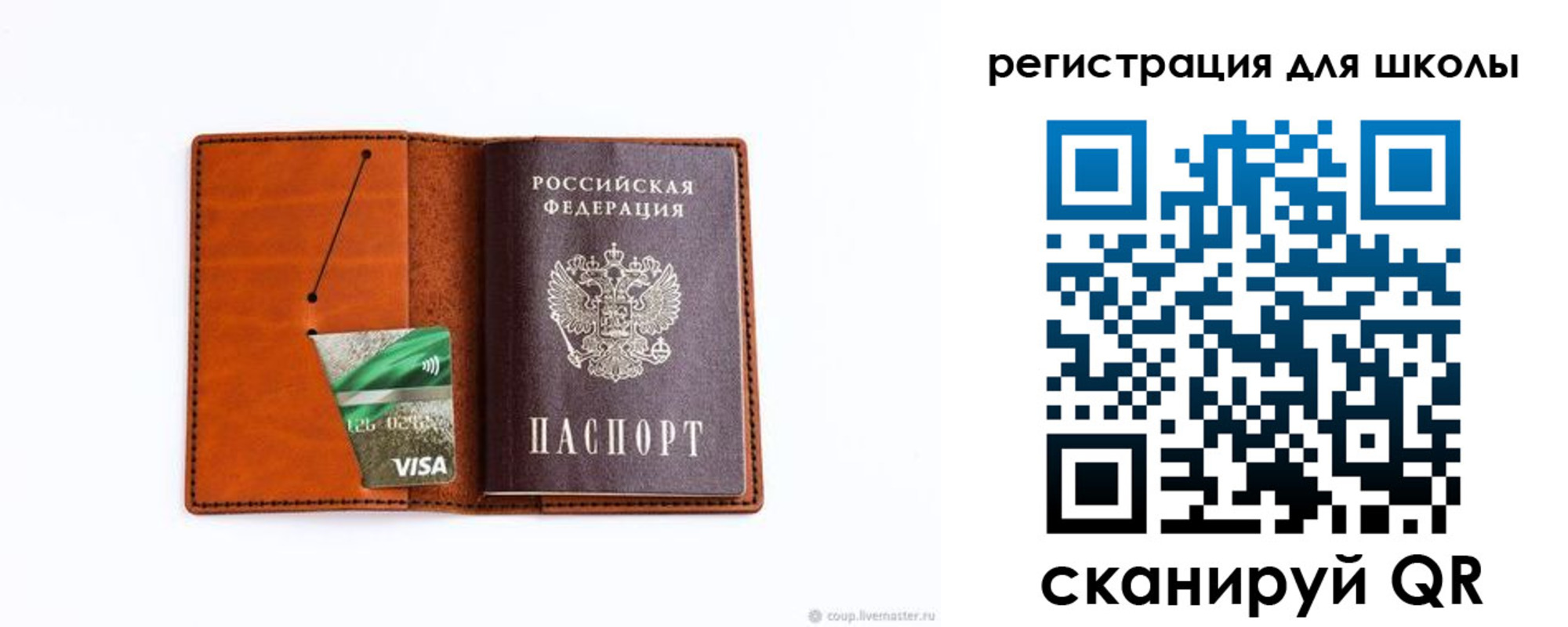 где прописаться в Казани