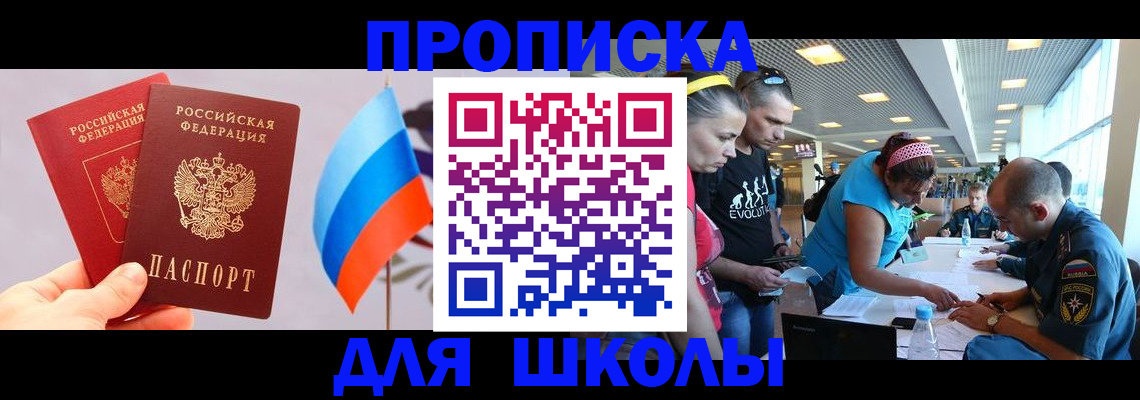 регистрация в Казани