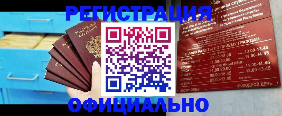 временная регистрация госуслуги в Казани