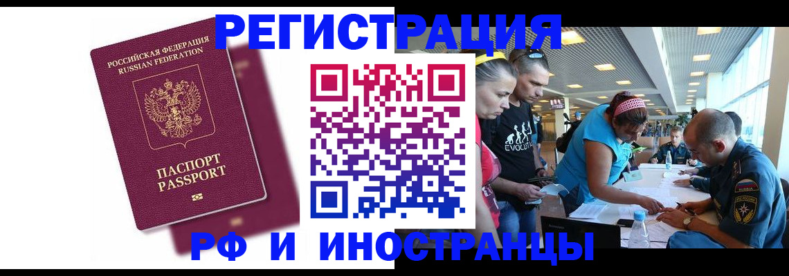 найти адрес прописки в Казани